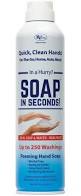 Rock Doctor Soap in Seconds- Sold 6 Per Case